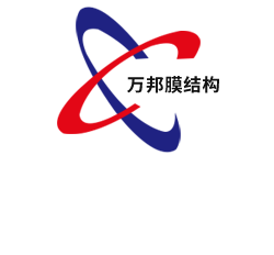 山东万邦膜结构工程有限公司